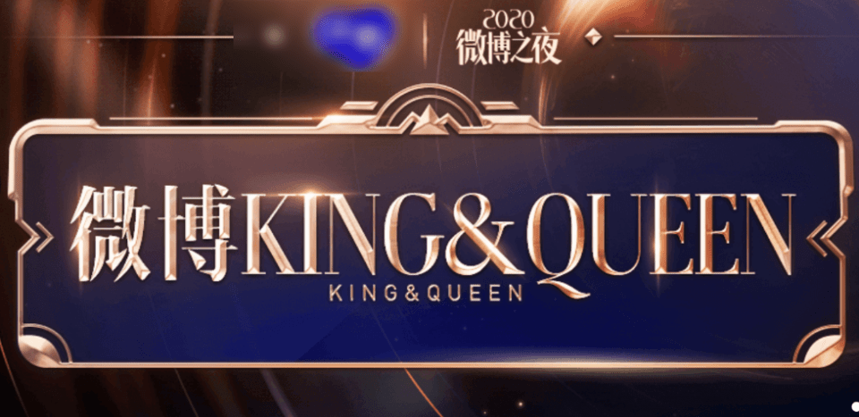 微博之夜倒计时!李易峰遗憾未进前十【ky集团首页】(图2)
微博之夜倒计时!李易峰遗憾未进前十【ky集团首页】(图2)