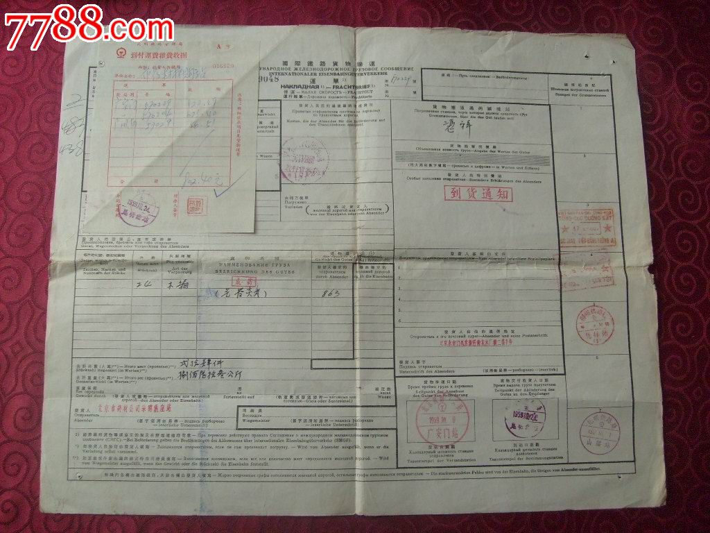 ky开元:韩国仁川机场传出将楼换乘区设整形医院(图3) ky开元