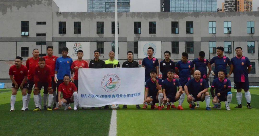 “ky开元”
魅力之夜2020赛季贵阳业余足球甲级联赛 球醉3(图2) “ky开元”
魅力之夜2020赛季贵阳业余足球甲级联赛 球醉3(图2)