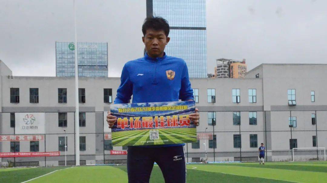 “ky开元”
魅力之夜2020赛季贵阳业余足球甲级联赛 球醉3(图8) “ky开元”
魅力之夜2020赛季贵阳业余足球甲级联赛 球醉3(图8)