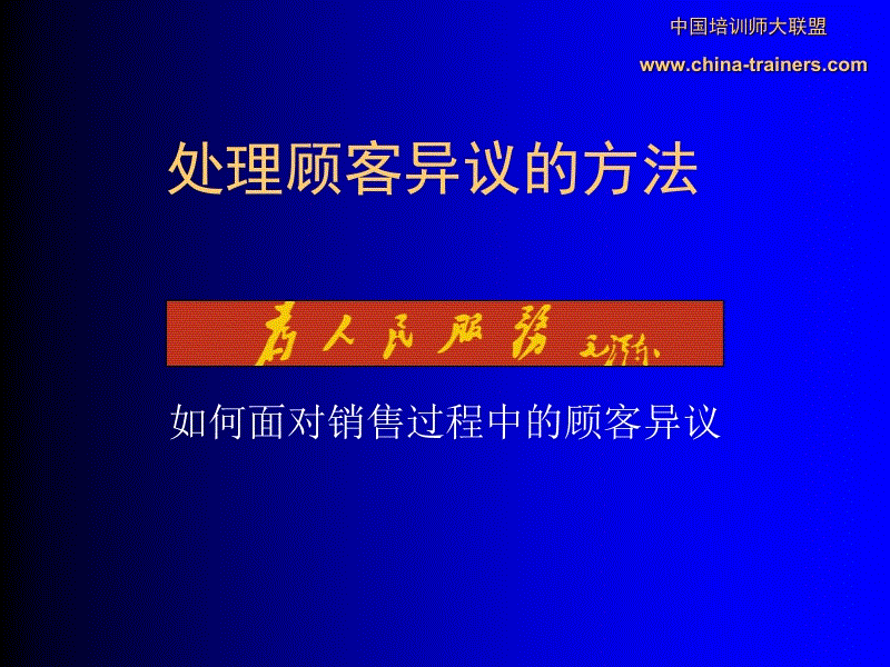 ky开元:10月25日 中国丰胸圣手 王文俊教授亲临海峡坐诊 助力粉红丝带活(图3) KY开元集团官网