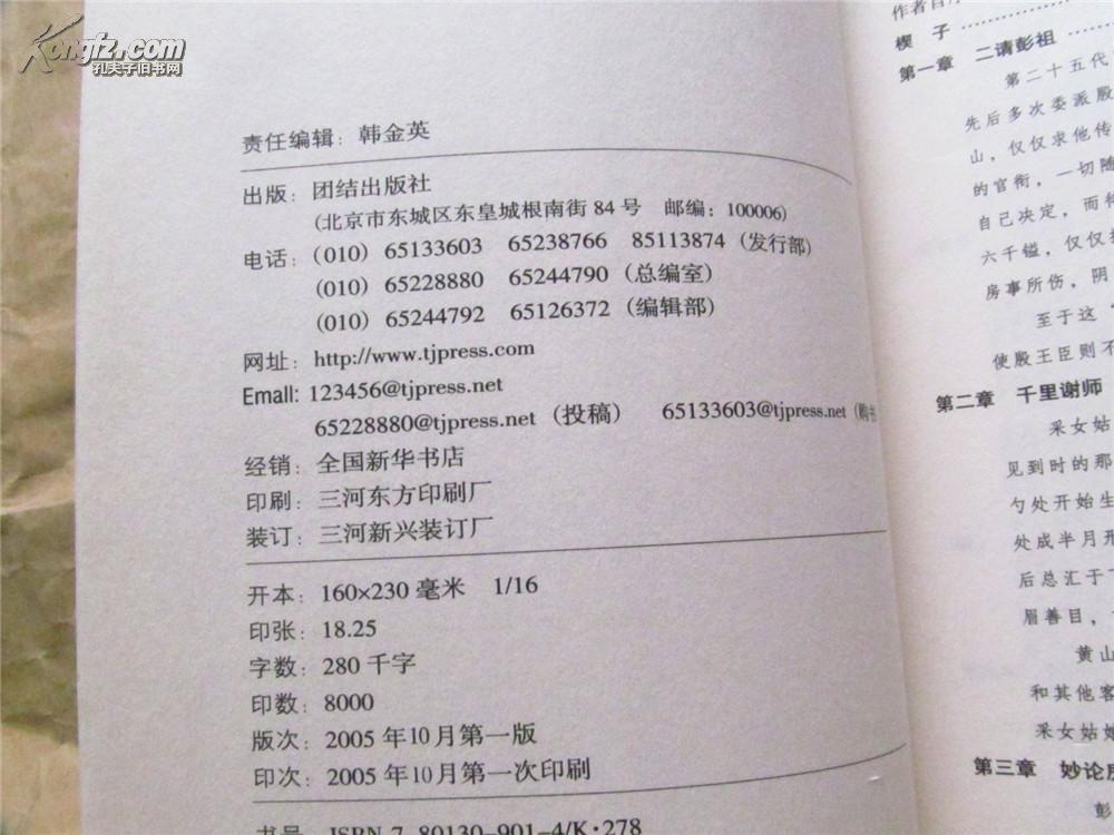 模拟整形盗梦心理整形成欧美时尚-KY开元集团官网(图1) ky集团首页