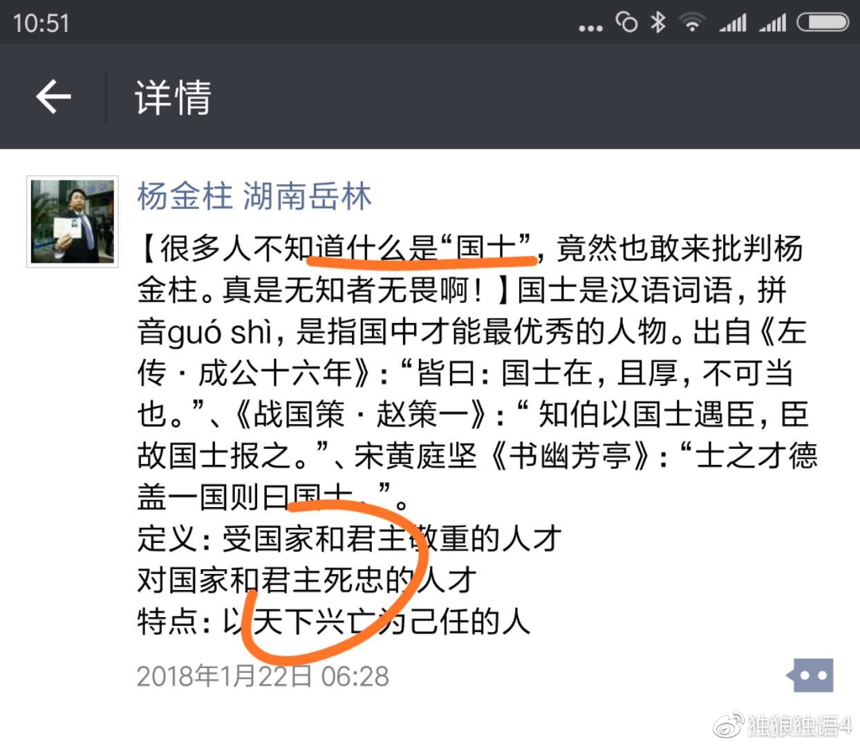 赴韩整形失败患者医疗修复与救助公益行动【ky集团首页】(图1) ky开元