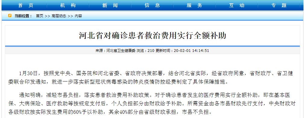 ky开元|瘦脸方法来解密 流行不一定有效(图3) KY开元集团官网