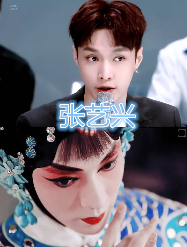 张艺兴戏曲妆 宋茜戏曲妆 郑爽戏曲妆 看到他:致敬经典_KY开元集团官网(图2)
张艺兴戏曲妆 宋茜戏曲妆 郑爽戏曲妆 看到他:致敬经典_KY开元集团官网(图2)