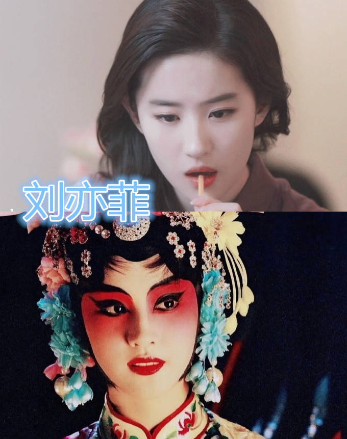 张艺兴戏曲妆 宋茜戏曲妆 郑爽戏曲妆 看到他:致敬经典_KY开元集团官网(图4)
张艺兴戏曲妆 宋茜戏曲妆 郑爽戏曲妆 看到他:致敬经典_KY开元集团官网(图4)