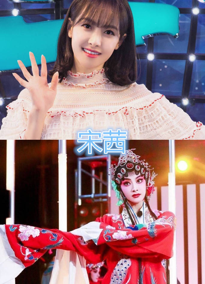 张艺兴戏曲妆 宋茜戏曲妆 郑爽戏曲妆 看到他:致敬经典_KY开元集团官网(图6)
张艺兴戏曲妆 宋茜戏曲妆 郑爽戏曲妆 看到他:致敬经典_KY开元集团官网(图6)