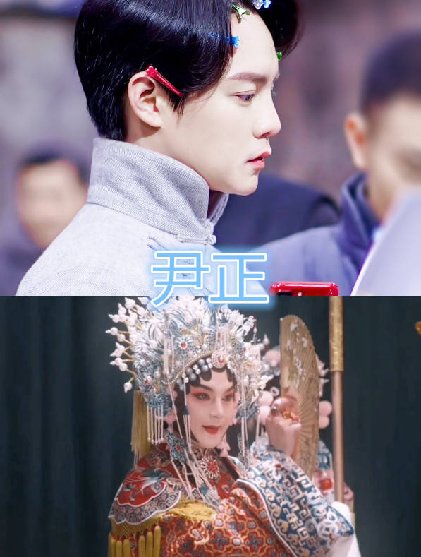 张艺兴戏曲妆 宋茜戏曲妆 郑爽戏曲妆 看到他:致敬经典_KY开元集团官网(图8)
张艺兴戏曲妆 宋茜戏曲妆 郑爽戏曲妆 看到他:致敬经典_KY开元集团官网(图8)