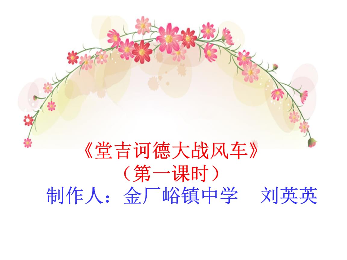 内少不回巴萨心不甘 曼联不进欧冠损失大 7月15日国际足坛听说_ky集团首页(图2) ky开元