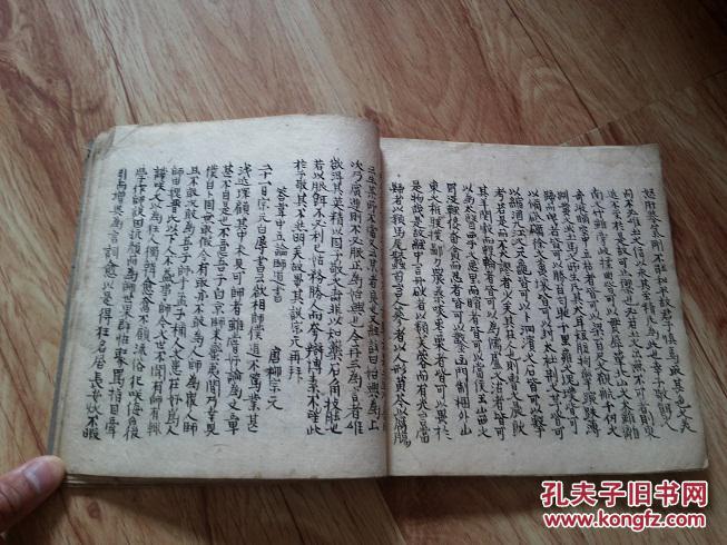 KY开元集团官网