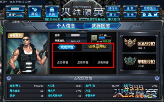 【整形历史】在技术方面有着近乎苛刻追求的珠海科美美容医院“ky集团首页”(图2) ky集团首页