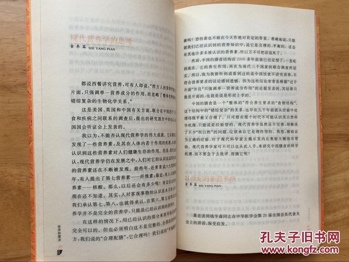 3-0 8连胜!欧冠2冠王大发作:冲上联赛第2 4条战线争冠_ky开元(图2) ky开元