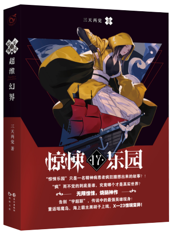 完成四杀多特,热刺8年来首次闯入欧冠八强“KY开元集团官网”(图2) ky开元