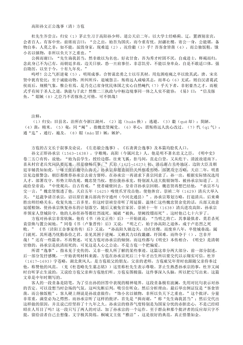 ky集团首页