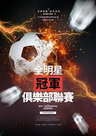 宏达体育有限公司_足球赛事热点网站_体育娱乐资讯平台